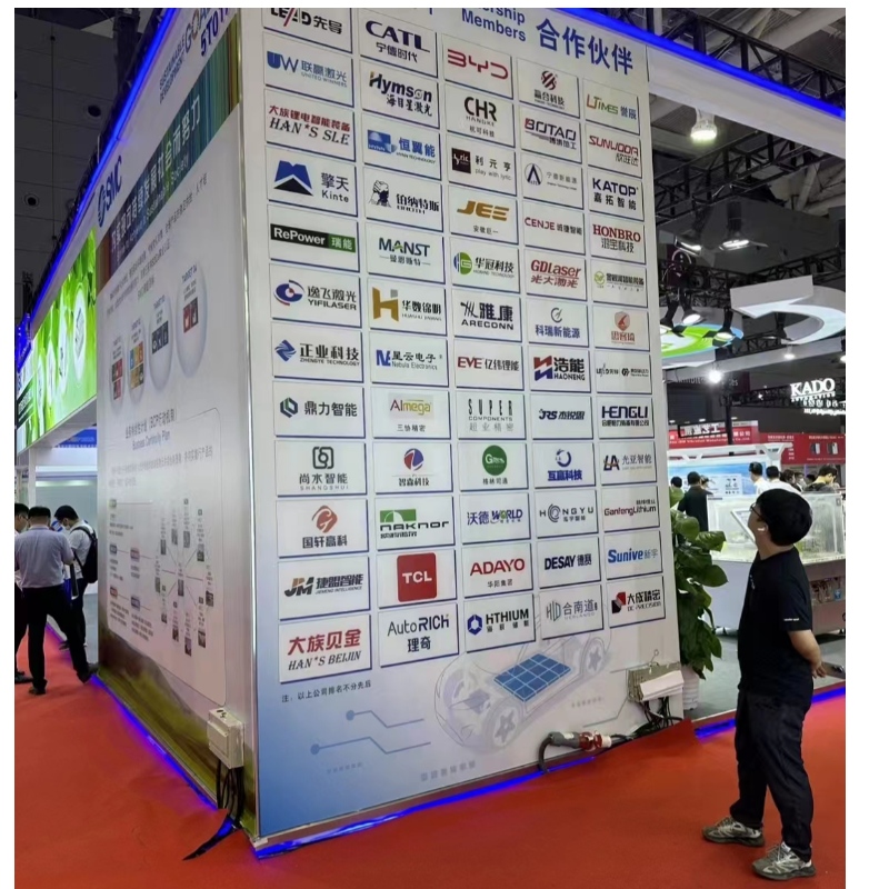 The 15th Shenzhen International Battery Technology Exchange Conference/Exhibition